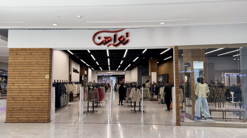 درباره ما
