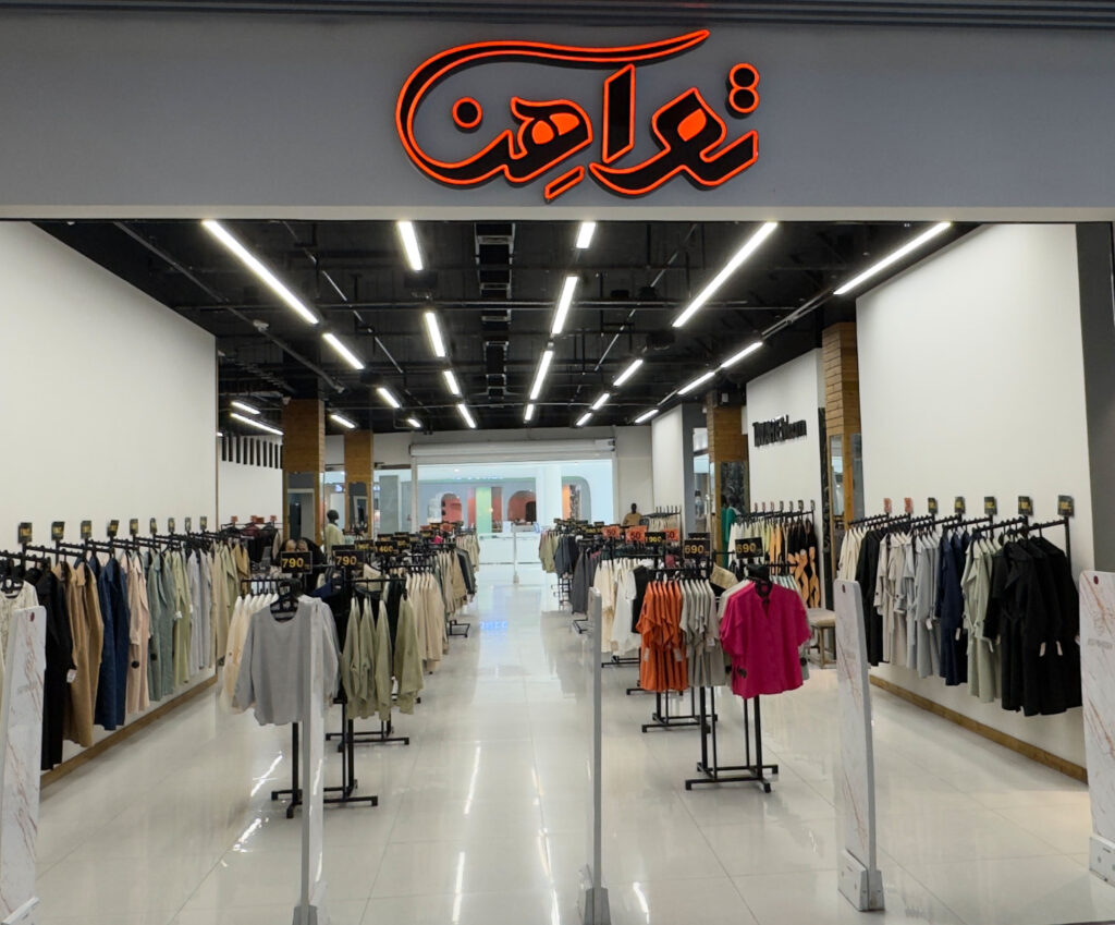 درباره ما