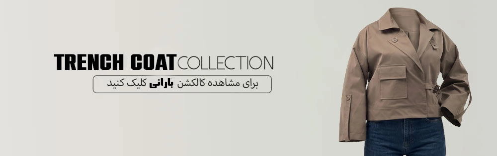 صفحه نخست